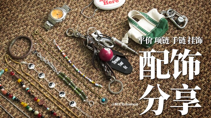 Beep! Sharing my budget-friendly accessory gems! In fall and winter, it’s these little details that 