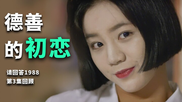 Kids: A Heart-Pounding Journey | Adults: Rich people are innocent, poor people are guilty | Recap of