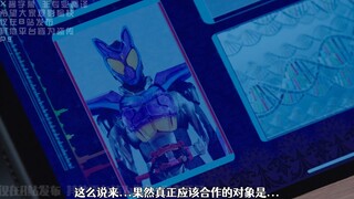 统君临与人界风云与砂糖混战之物语-09果然 那耀眼夺目的时刻 已经不复返了吗