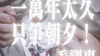 “不要给我戴高帽！”