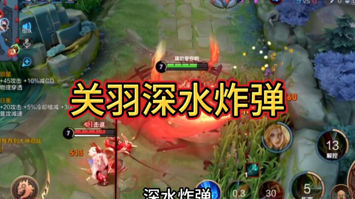 Guan Yu’s Deep-Sea Bomb