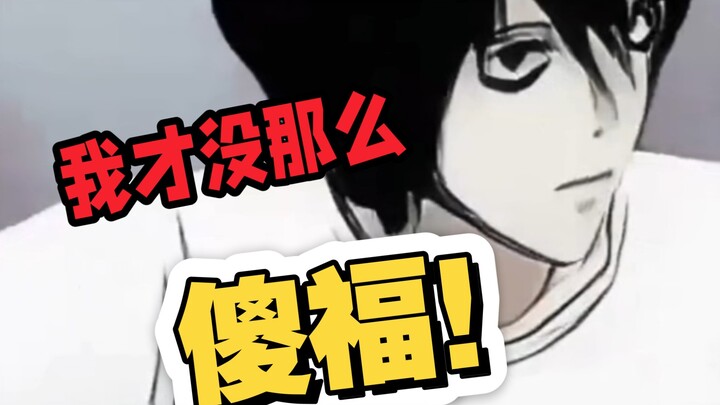 L Slams Online Idiots’ Stupid Bickering