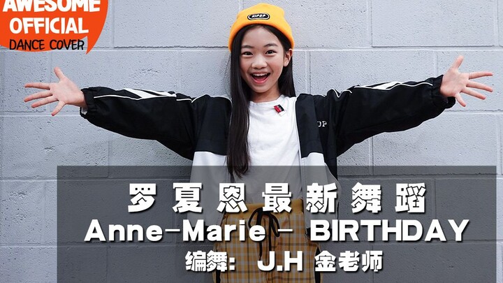 【Kidsplanet Luo Xia'en】Anne - Marie - Hari Lahir Koreografi: JH Jin