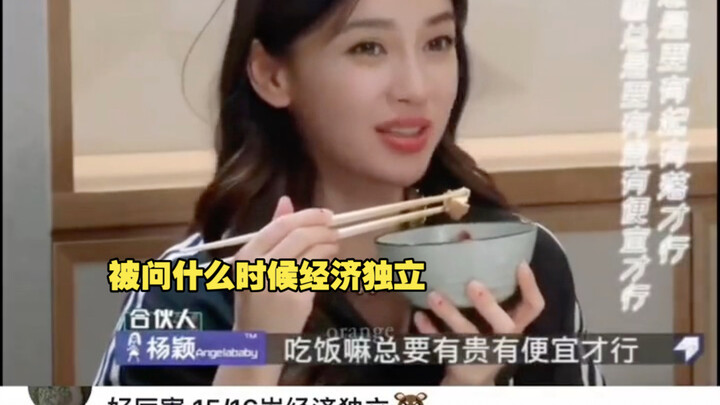 So I think happiness really is the afternote of courage [Yang Ying]