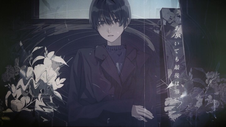 [Hatsune Miku] Ensemble Philosophy [Kazari]