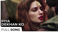 Piya Dekhan | Mah - e - Mir | Fahad Mustafa - Iman Ali | Shafqat Amanat Ali | Vidly.tv