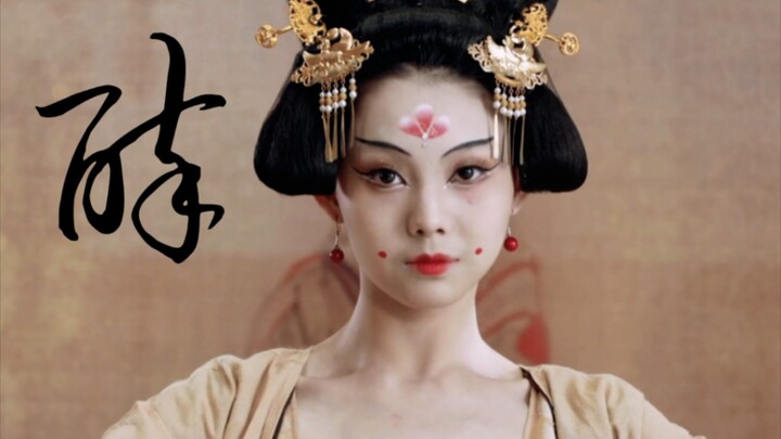 افتح آفاقك‖ يا لها من روعة، يا صين العظيمة! "السكران" يشاهد أبناء هوانغهاي وهم يرقصون لتمجيد الصين