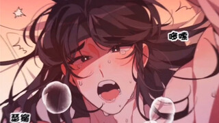 兔子少爷哭唧唧求乌龟仆人要抱抱！