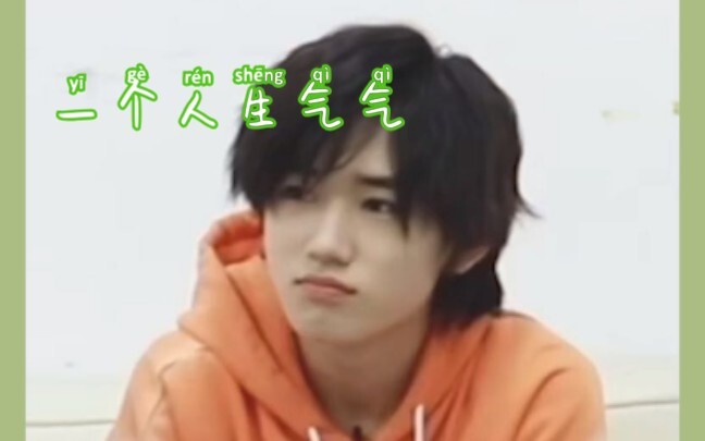 【وين شوان】شوان شوان تغار بشدة من تشو تشيشين على الهواء مباشرة (ليو ون شوانغ مذهول!)