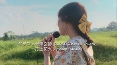 Lagu Anime apa ini?🤭|Uchiage Hanabi- Daoko x Kenshi Yonezu cover by Luky Cwan99