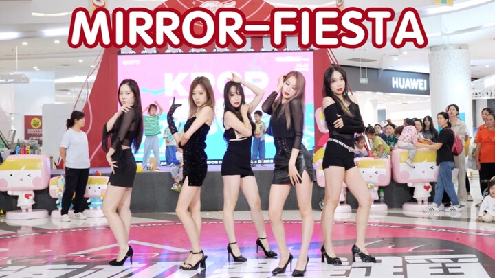 [Xin chào, một đơn hàng gợi cảm đang chờ được ký] Vũ đạo cover MIRROR-FIESTA (Kpop tại sân khấu công