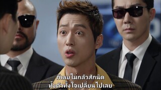 ผู้จัดการดีแตก Ep15