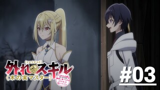 Hazure Skill Kinomi Master - Tập 03 (Vietsub)【Toàn Senpaiアニメ】