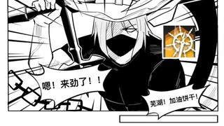 【方舟小漫画】孩子们，我能肘上一整天