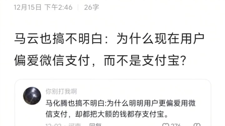 Since ancient times, comments have given rise to talent (258)