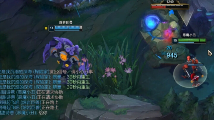 “Đi rừng kiểu trị liệu bằng lời nói”