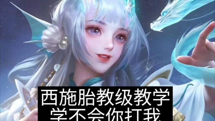 تعليم مفصّل لشي شي، ستعلّمك بالتأكيد.