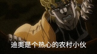 可怜的农村娃迪奥2