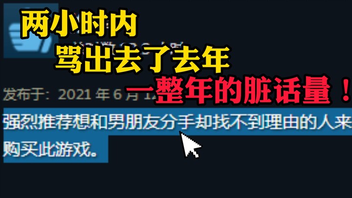 لقد انفصلت عن صديقي. لديه ثلاثة ضلوع مكسورة، ولدي ساقان مكسورتان!