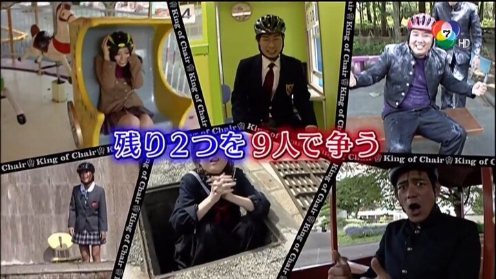 King of The Chair ศึกชิงเก้าอี้หรรษา กลุ่ม C