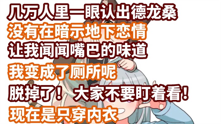 [My Neighbor Totoro offline collaboration] Find you at a glance & Delong is the toilet & My Neighbor