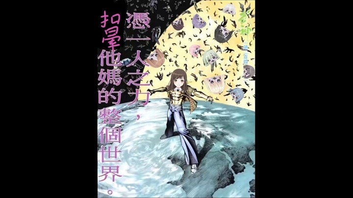 爱祥反挨扣联盟 #日后谈