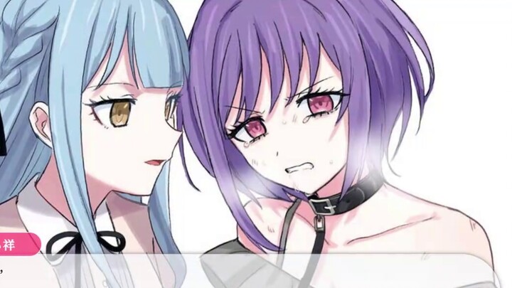 【Mygo/Mujica】【วันเกิด Xiaoxiang#1】Amoris นี้ควรได้รับความรักมากกว่านี้