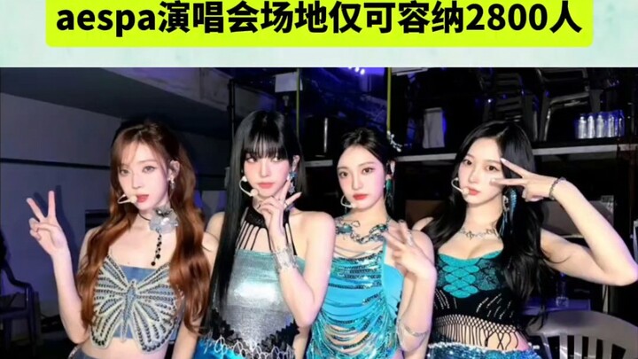 Divine gold! aespa’s Hong Kong concert venue only holds 2,800 people—so who exactly are you trying t