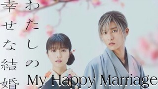 🇯🇵 I My Happy Marriage (2023) English Sub Full Movie