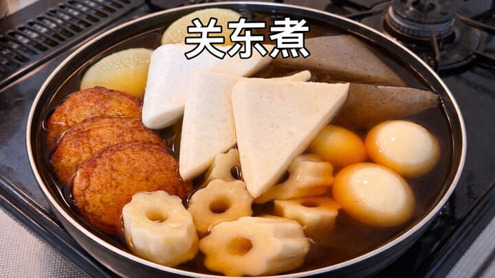 A Japanese chef teaches you the classic oden recipe—attention to detail makes all the difference!