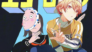 エゴロック 天马司 anvo