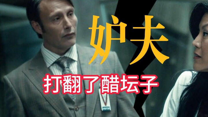 【拔剧搞笑】你“私会”别人我吃醋了！我拿别人的尸体给你写情书！