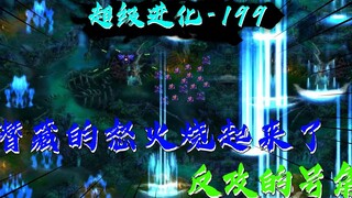 恭喜二流成为人类主宰#