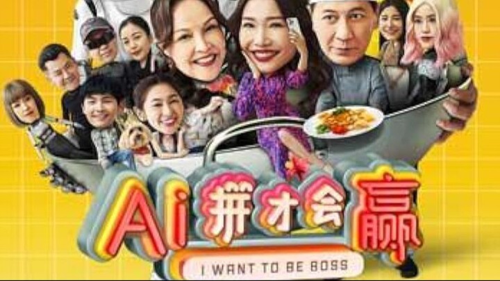 I Want to Be Boss – SUBTITLE INDONESIA (2025)