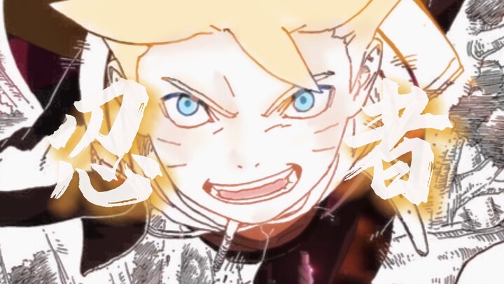 "This is my story" [Uzumaki Boruto]