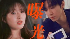 偷偷藏不住:恋情曝光后!段嘉许越来越肆无忌惮,竟敢当着桑延的面撩桑稚