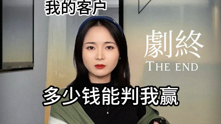 I’m a Lawyer—Please Attack My Weakest Point (Part 2)