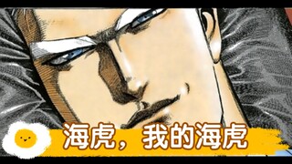 【Bad Life】Blue Dream's Silver Dream