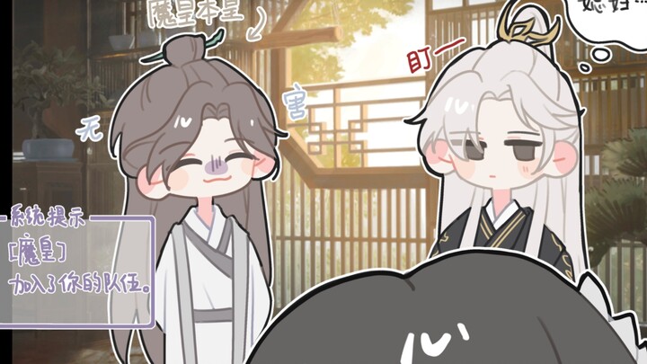 Elder, actually that day… the Demon Emperor was really there…