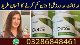 Right Detox Tablets In Pakistan - 03286848461