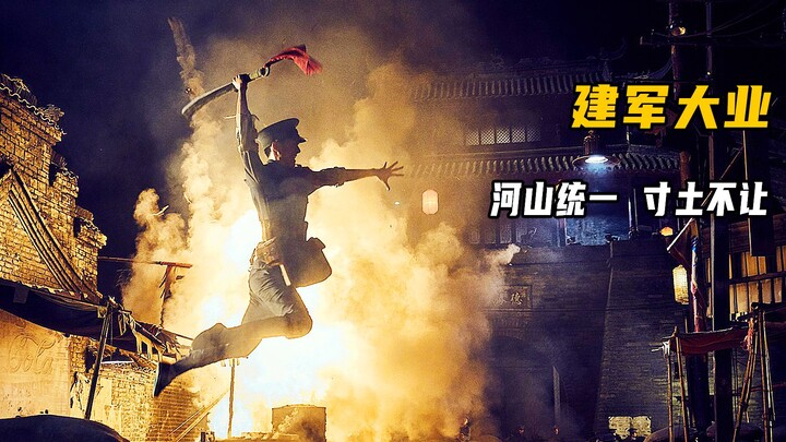 现在的新中国来之不易，不能忘记先烈们的英勇奉献