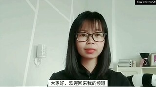 越南小潘怎么学中文？Mình đã học tiếng trung như thế nào_ Cuộc sống ở Trung Quốc