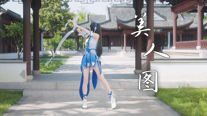 Can’t spray it. This is the real Xi Shi—the Spirit of Weaving Silk～♪ Beauty Portrait♪【Cocolo】