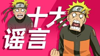 10 Rumor Naruto Teratas, Kamu Pasti Tertipu!