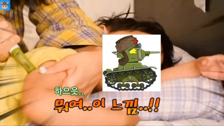 T-26 Crying