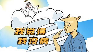 ในที่สุดโลกที่มีโรคต่อหัวก็สำเร็จแล้วใช่ไหม?