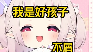 白菜为了抽卡顺利施展丝滑小连招夸赞观众积德，但本性难移屑了起来