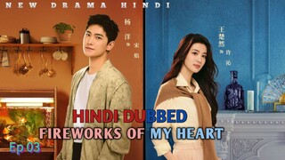 Fireworks Of My Heart Episode 03 Hindi Dubbed New Chinese Drama