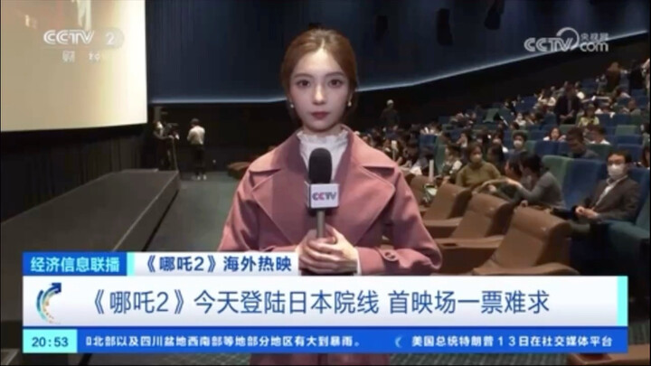 Na Tra 2 ra mắt tại Nhật Bản: Suất chiếu đầu tiên cháy vé!