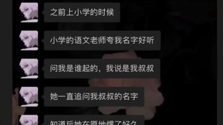 Silly netizens’ hilarious comments and replies 581
